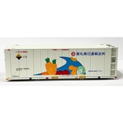 850D HOスケール塗装済みコンテナ 1/80 30ft 東札幌日通輸送コンテナ [鉄道模型用品]