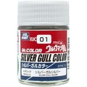 Mr.カラー ウルトラマンカラー XUC01 シルバーガルシルバー [プラモデル用塗料]