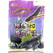 相馬ひと口長なす漬 85g