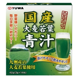 国産大麦若葉青汁 14包 [青汁]