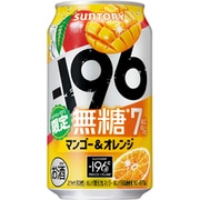 -196無糖【マンゴー＆オレンジ】ALC.7％ 350ml×24缶 [チューハイ]