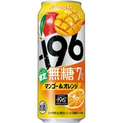 -196無糖【マンゴー＆オレンジ】ALC.7％ 500ml×24缶 [チューハイ]