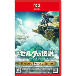 ゼルダの伝説　ティアーズ オブ ザ キングダム Nintendo Switch 2 Edition [Nintendo Switch 2 ソフト]