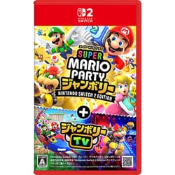 スーパー マリオパーティ ジャンボリー Nintendo Switch 2 Edition ＋ ジャンボリーTV [Nintendo Switch 2 ソフト]