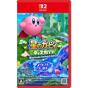 星のカービィ ディスカバリー Nintendo Switch 2 Edition ＋ スターリーワールド [Nintendo Switch 2 ソフト]