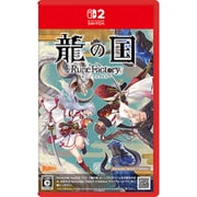 龍の国 ルーンファクトリー Nintendo Switch 2 Edition [Nintendo Switch 2 ソフト]