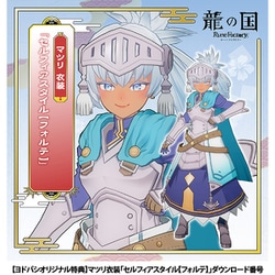ルーンファクトリー2 DS」 マーベラスの通販 by mos ｜ラクマ