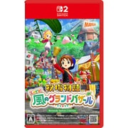 牧場物語 Let's！風のグランドバザール Nintendo Switch 2 Edition [Nintendo Switch 2 ソフト]