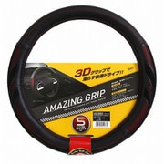 AG-3561 [アメイジンググリップ S ブラック]