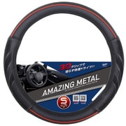 AG-3573 [アメイジングメタル S レッド]