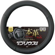 GL-9204 [ジェニュインレザーSSサイズ ブラック]