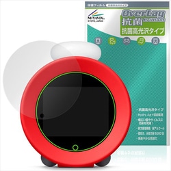 ★任天堂　ニンテンドー　サウンドクロック　アラーモAlarmo 保護フィルム Amazon | PDA工房 ニンテンドーサウンドクロック Alarmo