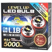SPHERE LIGHT(スフィアライト) 純正LEDフォグレベルアップバルブデュアルカラー SLLUB2