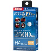 SPHERE LIGHT(スフィアライト) バイク用LEDヘッドライト RIZINGアルファPro H4 Hi/Lo4500K SLRPBH4045
