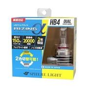 SPHERE LIGHT(スフィアライト) 日本製LEDフォグライト RIZINGアルファ HB4 デュアルカラー SRACHB4D