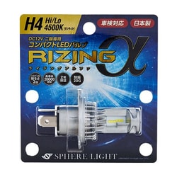 スフィアライト　H4 Amazon.co.jp: スフィアライト バイク用 LED ヘッドライト H4 Hi