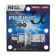 SPHERE LIGHT(スフィアライト) バイク用 LEDヘッドライト RIZINGアルファ H4 Hi/Lo6000K 2年保証 SRAMH4060-02