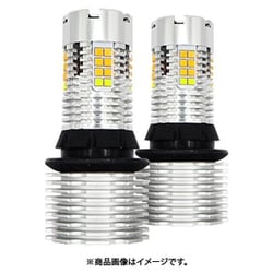 SPHERE LIGHT（スフィアライト） ウインカー専用LED SUNTURNⅡ ダブルファンクション S25シングル ピン角150° アンバー×ホワイト SUNS2515DW