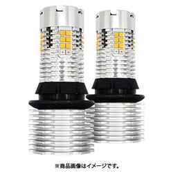 SPHERE LIGHT（スフィアライト） ウインカー専用LED SUNTURNⅡ ダブルファンクション T20シングル ピンチ部違い アンバー×レッド SUNT20PDR