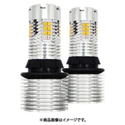 SPHERE LIGHT(スフィアライト) ウインカー専用LED SUNTURNⅡ ダブルファンクション T20シングル ピンチ部違い アンバー×レッド SUNT20PDR