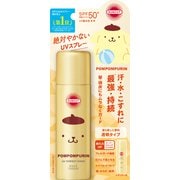 限定 サンカットR パーフェクトUV スプレー ポムポムプリン 60g [日焼け止め]