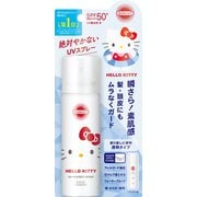 限定 サンカットR プロテクトUV スプレー ハローキティ 60g [日焼け止め]