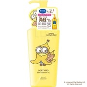 限定 ソフティモ ディープ クレンジングオイル ミニオンズ 240ml