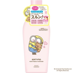 限定 ソフティモ ポイントメイクアップリムーバー ミニオンズ 230ml