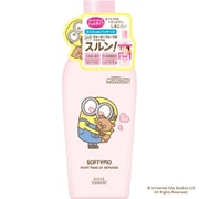限定 ソフティモ ポイントメイクアップリムーバー ミニオンズ 230ml