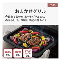 ヨドバシ.com - パナソニック Panasonic スチームオーブンレンジ