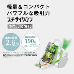 Panasonic 遠心分離式サイクロン型電気掃除機 MC-SS220G imgrc0116787410.jpg