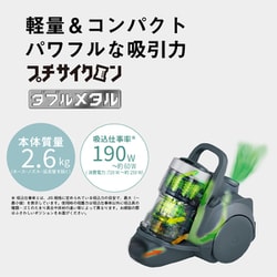 【ジャンク】Panasonic サイクロン式キャニスター掃除機 本体 Amazon | パナソニック 掃除機 サイクロン 軽量 からまない