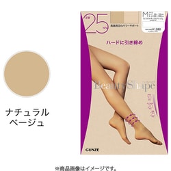 Beauty Shape ビューティシェイプ 【ハードに引き締め】 足首25hPa着圧ストッキング ナチュラルベージュ L EA801Y