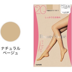 Beauty Shape ビューティシェイプ 【しっかり引き締め】 足首20hPa着圧ストッキング ナチュラルベージュ M EA802Y