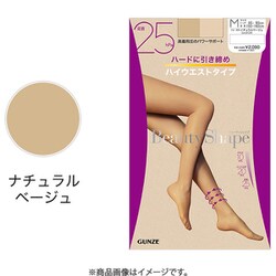 Beauty Shape ビューティシェイプ 【ハードに引き締め・ハイウエスト】 足首25hPa着圧ストッキング ナチュラルベージュ L EA810Y