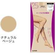 Beauty Shape ビューティシェイプ 【ハードに引き締め】 足首25hPa着圧ショートストッキング ナチュラルベージュM EAS801Y