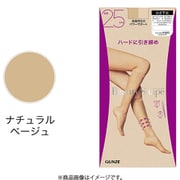 Beauty Shape ビューティシェイプ 【ハードに引き締め】 足首25hPa着圧ショートストッキング ナチュラルベージュ L EAS801Y