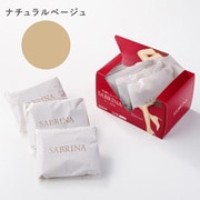 【ネット限定お得7足セット】SABRINA サブリナ 伝線しにくい美しい素肌感 定番・ナチュラルストッキング ナチュラルベージュ M-L SB517SY