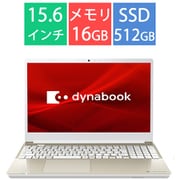 ノートパソコン/dynabook T5/15.6型/Core i5-1340P/メモリ 16GB/SSD 512GB/Windows 11 Home/Microsoft 365 Basic + Office Home & Business 2024/サテンゴールド/ヨドバシカメラ限定モデル P1T5YVEG