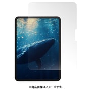 iPad Pro 11インチ M4 対応 フィルム ブルーライト カット 指紋防止 9H ガラス 保護フィルム Vetro Anti Blue Light トランスパレント ME_PPESPBGVL_TR