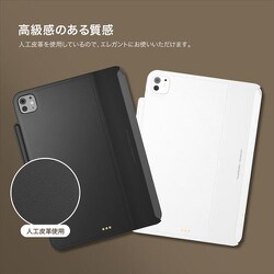 ヨドバシ.com - マグイージー MagEasy iPad Pro 11インチ M4