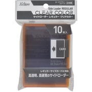 372028 サイドローダー レギュラー クリアカラー クリアオレンジ [トレーディングカード用品]