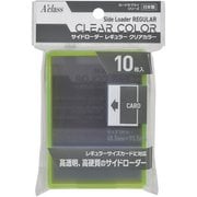 372029 サイドローダー レギュラー クリアカラー クリアグリーン [トレーディングカード用品]