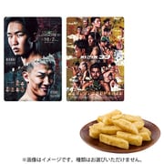 RIZIN ポテトスティック ポスターカードコレクション 1BOX（10個入） [コレクション食玩]