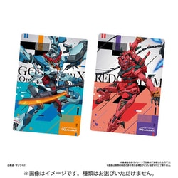 ヨドバシ.com - バンダイキャンディ 機動戦士Gundam GQuuuuuuX
