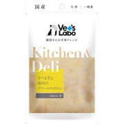 Kitchen ＆ Deli さつま芋と鶏肉のクリームマカロニ