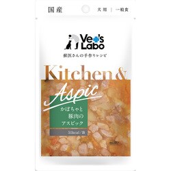 Kitchen ＆ Aspic かぼちゃと豚肉のアスピック