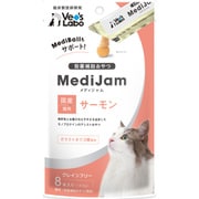 メディジャム 猫用 サーモン