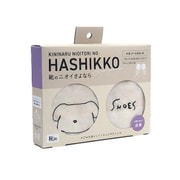 NH-SD4 [きになるニオイトリのHASHIKKO Dog 靴用 消臭・抗菌 脱いだ靴に入れるだけ]