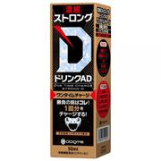 UGAN-348 [濃縮ストロングD ドリンクAD ワンタイムチャージ 50ml]